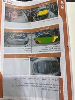 دۆج چارجەر